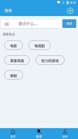 快鸟下载