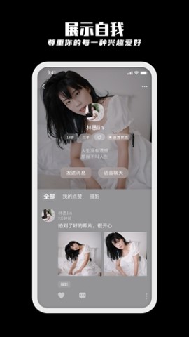 纸书社交app