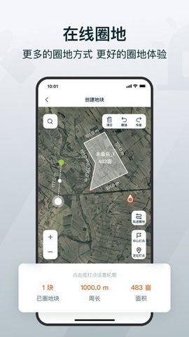鲁担惠农服务商版安卓最新版