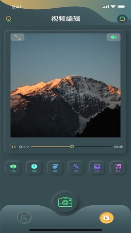 秋葵工具集编辑视频APP