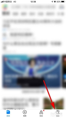腾讯新闻关怀版APP