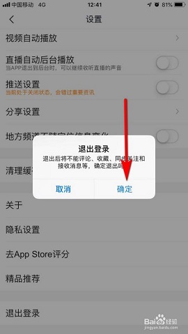 腾讯新闻关怀版APP