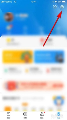 腾讯新闻关怀版APP