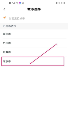 t3出行打月车版