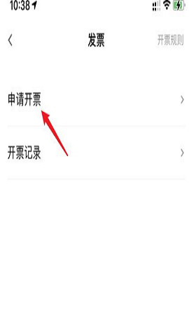 t3出行打月车版