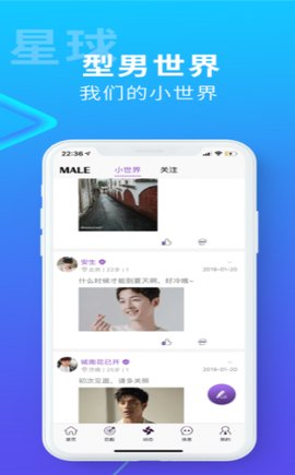 帅同社区App2022最新版