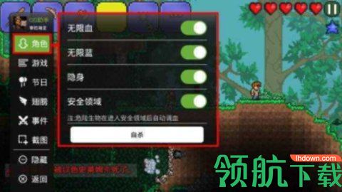 泰拉瑞亚1.4破解版中文作弊菜单