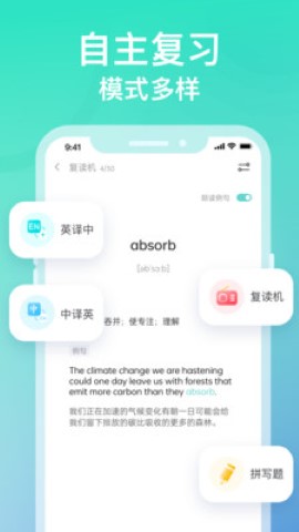 图样单词app破解版
