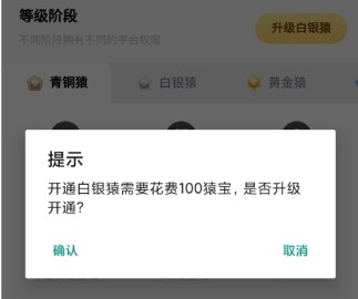 线报猿赚钱app官方版