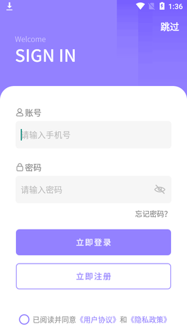 魔力贴图APP官方版