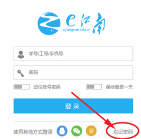 e江南登录个人系统客户端