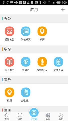 e江南APP官方版下载