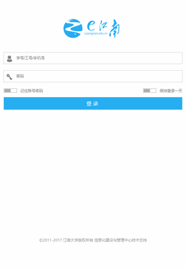 e江南登录个人系统客户端