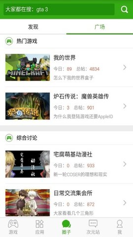 同步推 (2)
