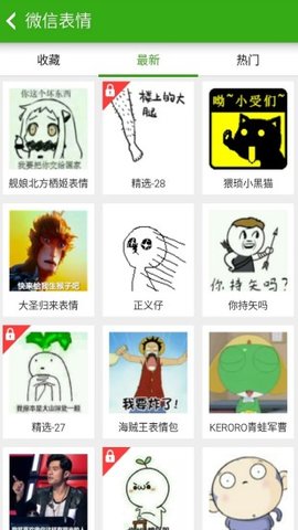 同步推 (4)