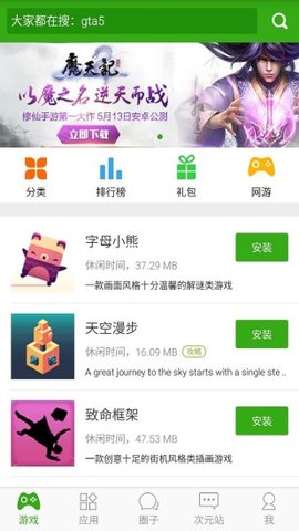 同步推 (3)