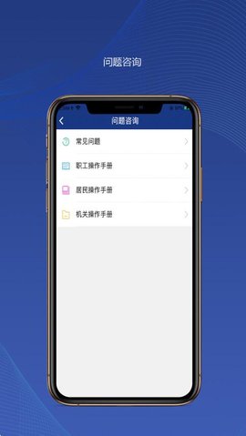 陕西养老保险app下载安装2022最新版