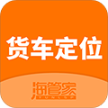 货车定位免费版