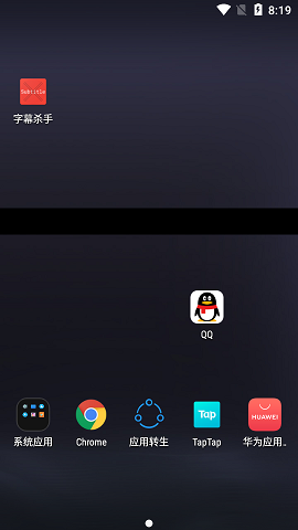 字幕杀手去广告破解版