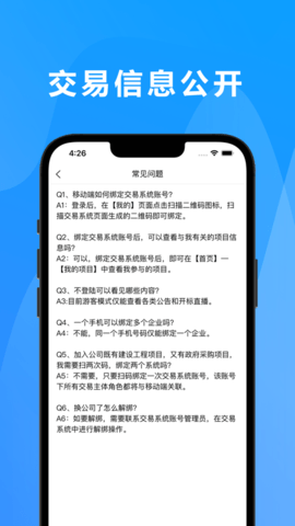 漯易采APP最新版