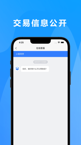 漯易采 (1)