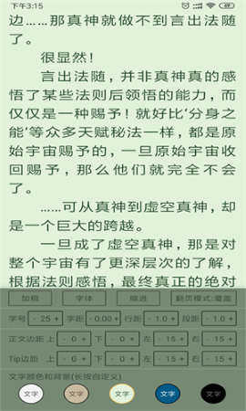 小鲨阅读书源免费版