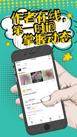 花溪小说免费换源版