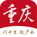 新重庆新闻资讯app