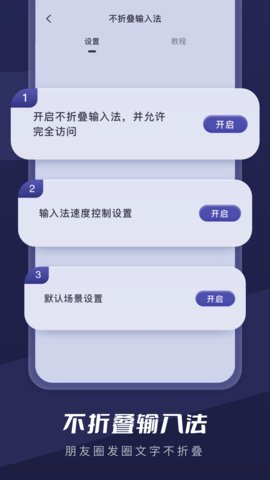截图超人王APP正式版