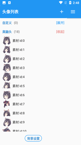 强人锁头x绿化版