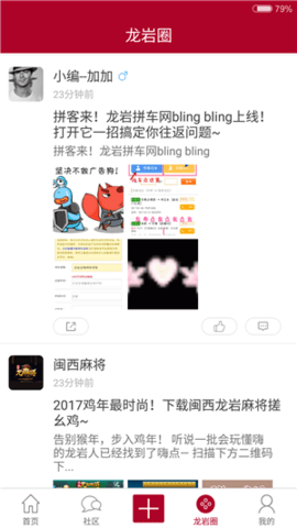 龙岩kk网 (1)