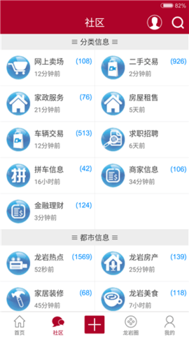 龙岩kk网 (3)
