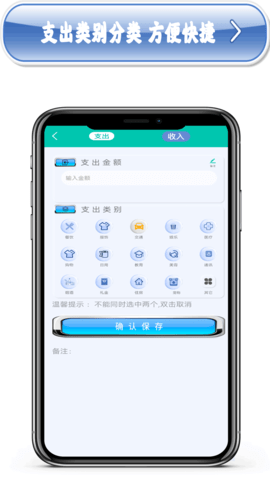 多功能计算机APP免费版