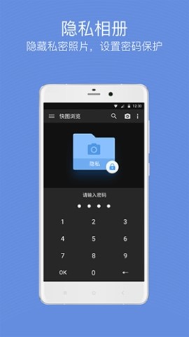quickpic图片处理app