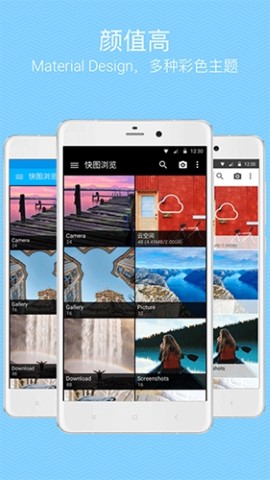 quickpic图片处理app