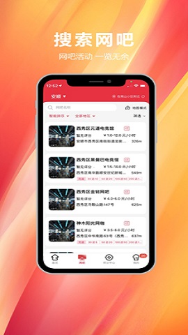 易实名app手机版