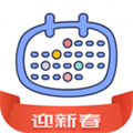 梦想倒计时中文app