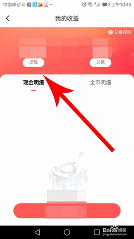 腾讯新闻看冬奥会版