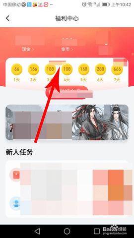 腾讯新闻看冬奥会版