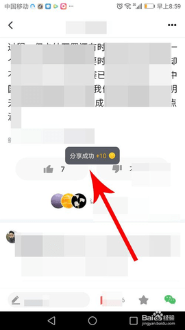 腾讯新闻看冬奥会版