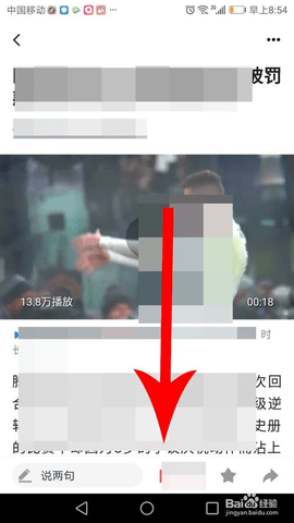 腾讯新闻看冬奥会版