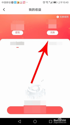 腾讯新闻看冬奥会版