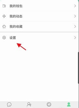 温州大学信息门户App2022最新版