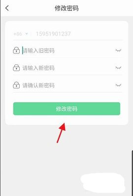 温州大学信息门户App2022最新版