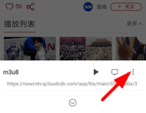 油猴脚本B站地区限制破解版