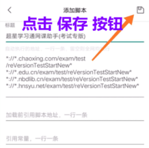 油猴脚本B站地区限制破解版