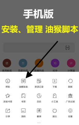 油猴脚本B站地区限制破解版