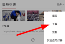 油猴脚本B站地区限制破解版