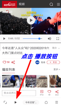 油猴脚本B站地区限制破解版