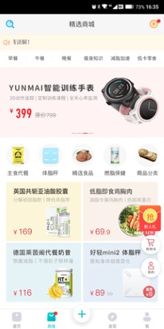 云麦好轻手机最新版